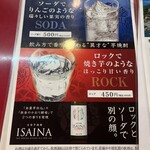 大阪あべの赤のれん - 