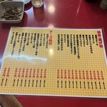 大阪あべの赤のれん - 