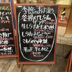 大阪あべの赤のれん - 