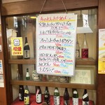 大阪あべの赤のれん - 