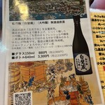 大阪あべの赤のれん - 