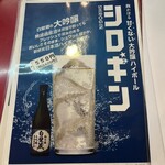 大阪あべの赤のれん - 