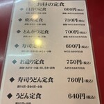 大阪あべの赤のれん - 