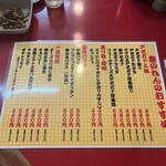 大阪あべの赤のれん - 