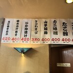 大阪あべの赤のれん - 