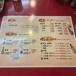 大阪あべの赤のれん - 