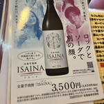 大阪あべの赤のれん - 