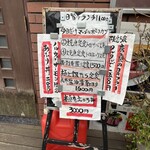 旬味ＩＳＯＺＥＮ - 