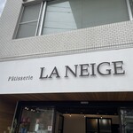 Patisserie  LA NEIGE - 