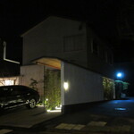 江戸前鮨 二鶴 - 外観