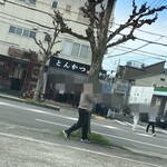 矢田かつ - 帰る時はこの行列(^^;)来たタイミングが良かったな