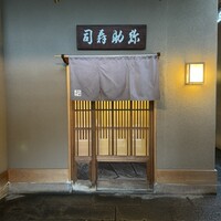 弥助 - 