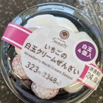 ファミリーマート 小倉熊本店 - 