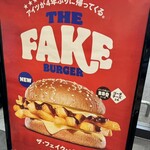 バーガーキング - 