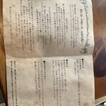 サリサリカリー - 