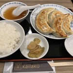 開楽 - 餃子定食＋餃子2個