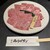 焼肉チャンピオン - 料理写真: