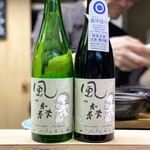 さんま半立ち食堂 - 持ち込みいただいたお酒