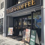 タリーズコーヒー - 