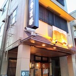 らぁめん登里勝 - 店舗