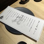 焼肉牛宮城 別邸 - 