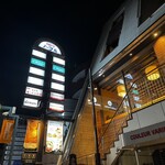 アイリッシュ パブ クラン - 