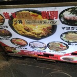 Tonkatsu Hichibei - 