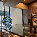 STARBUCKS COFFEE - 