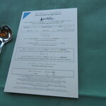 BEAUX SEJOURS - Menu