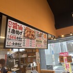 唐揚げ専門 金沢商店 - 