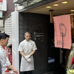 Nippon Ramen Rin Kyoto - 