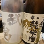 日本酒と串天 座へそ - 