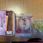 亀屋芳広 大府店 - 