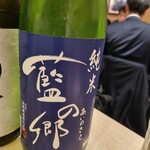 日本酒と串天 座へそ - 