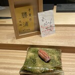 Sushi Yutaka - 