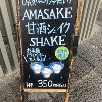 白鹿クラシックス - 