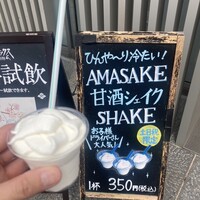 白鹿クラシックス - 