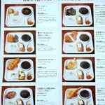 カレー屋 ボングー - 