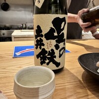 うわのそら - 