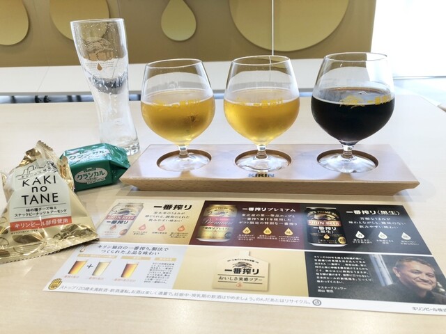 キリンビール仙台工場 - 中野栄（その他）の写真