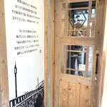 新潟カツ丼 タレカツ 渋谷店 - 