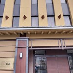 うらわのうなぎ 萬店 - 