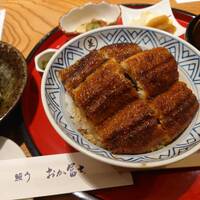 鰻う おか冨士 - 