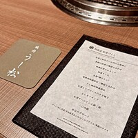うし松 - 