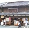中市本店