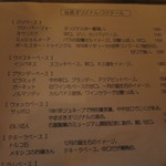 バーやまざき - 