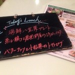 産食 お肉＆菜園料理 カムラッド 調布本店 - 日替わりメニュー