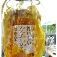 ハルヤマシタ 東京本店 - 