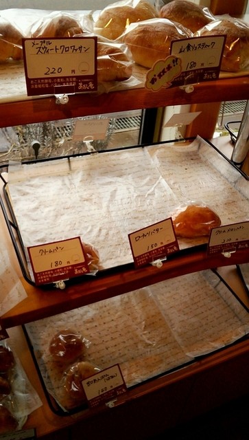 あおし庵 長岡 パン 食べログ