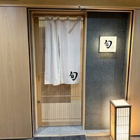 THE SUSHI TOKYO 旬 - 